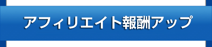 教材無料進呈制度