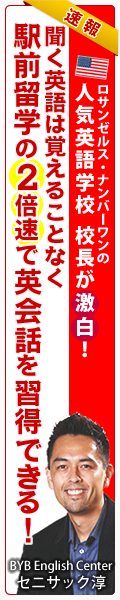 120x600バナー