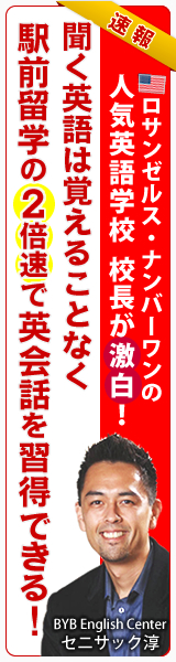 160x600バナー