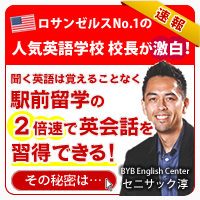 200x200バナー