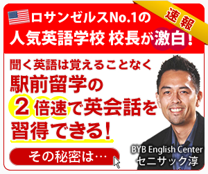 300x250バナー