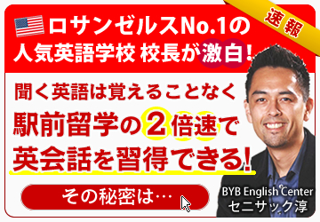 360x250バナー