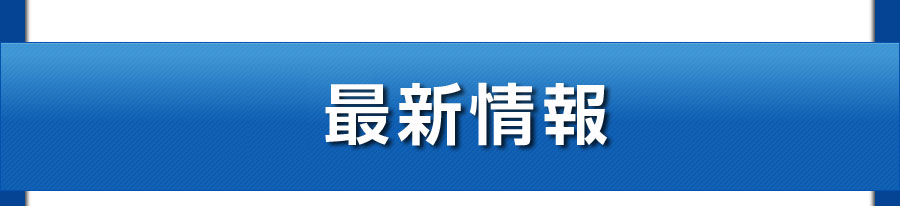 コピペ広告文