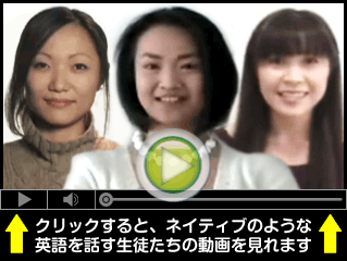 スコットペリーの発音大学 スコットペリーの発音大学