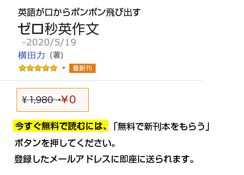 book２
